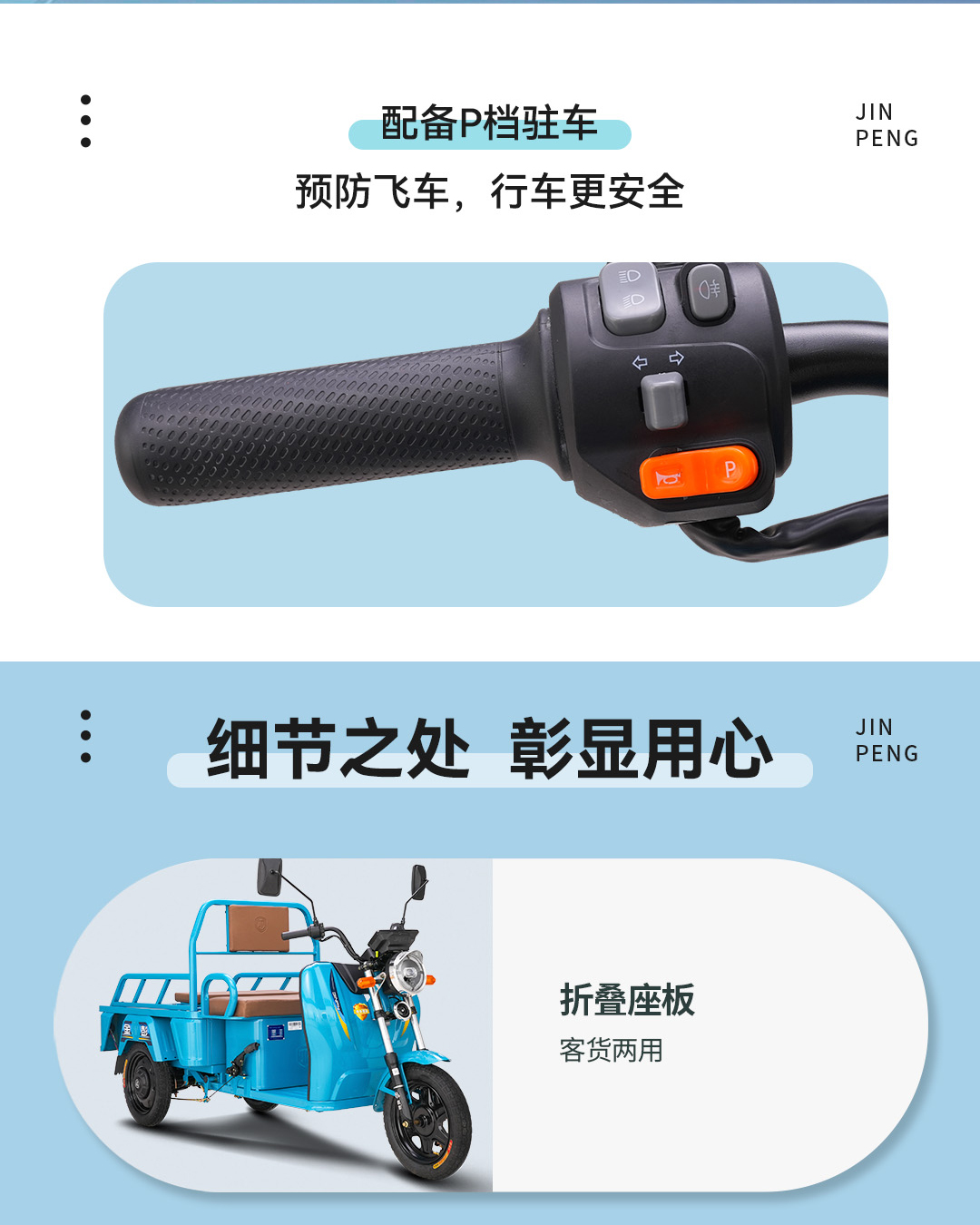 开拓者3一指禅_05.jpg